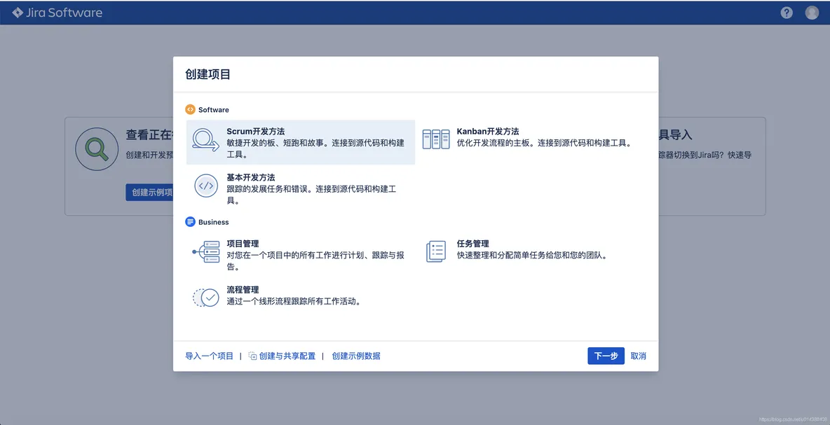 docker快速部署视频 docker部署jira_mysql_13